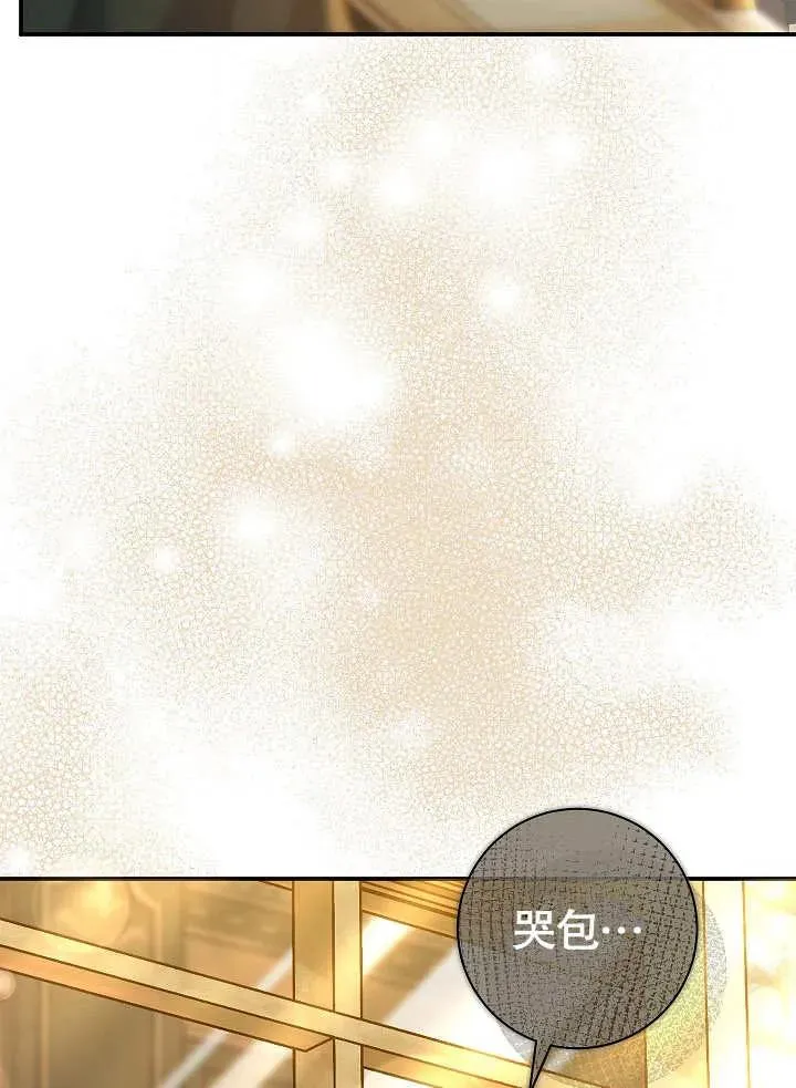 第44话73