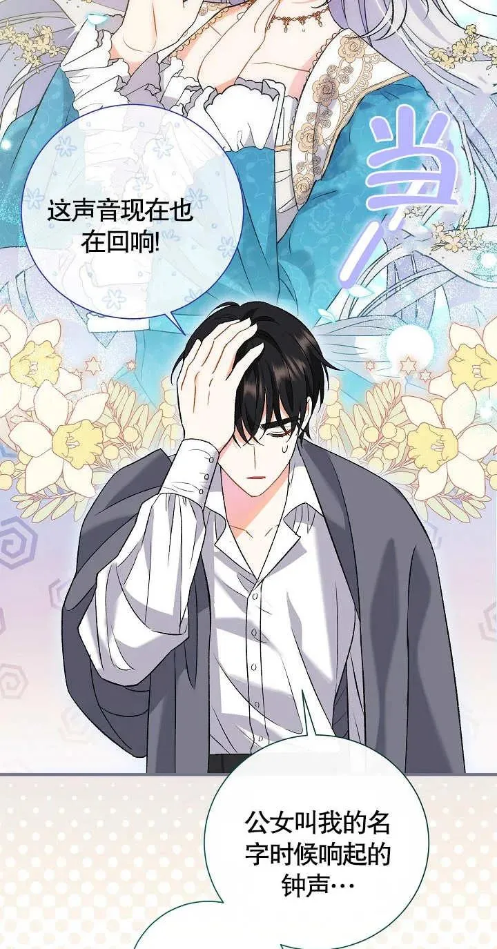 第07话25