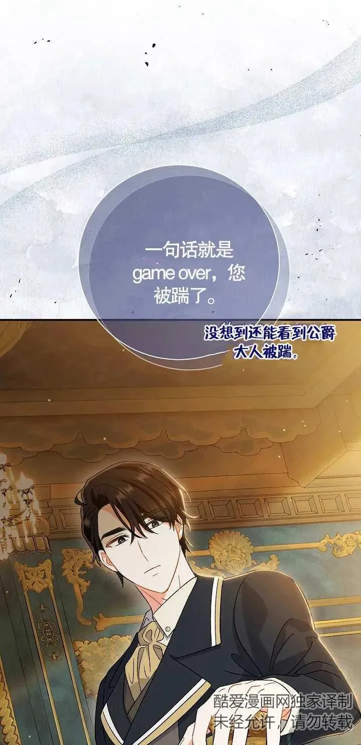 第11话47