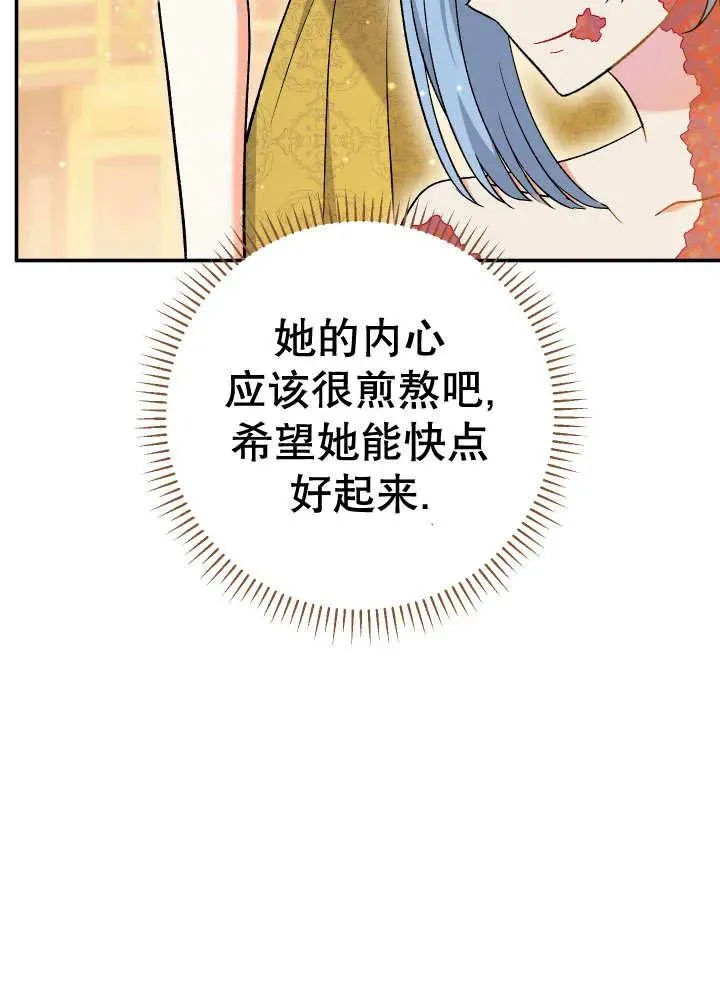 第25话109
