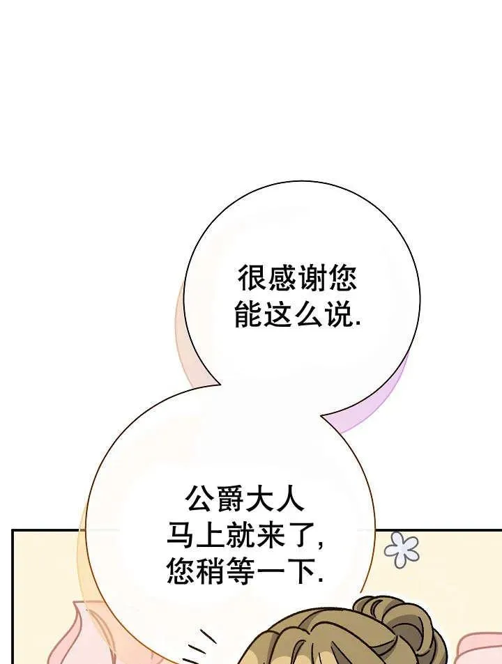 第28话18