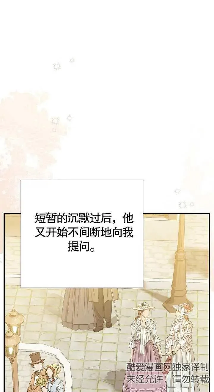 第09话66