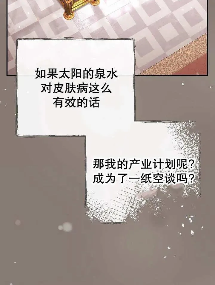 第27话74