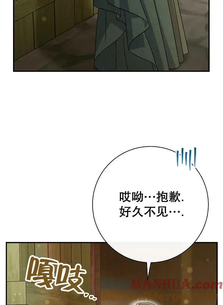 第29话44
