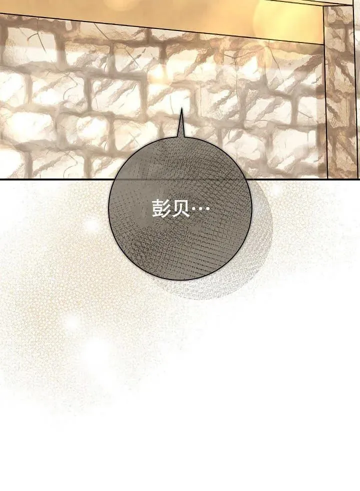 第44话75