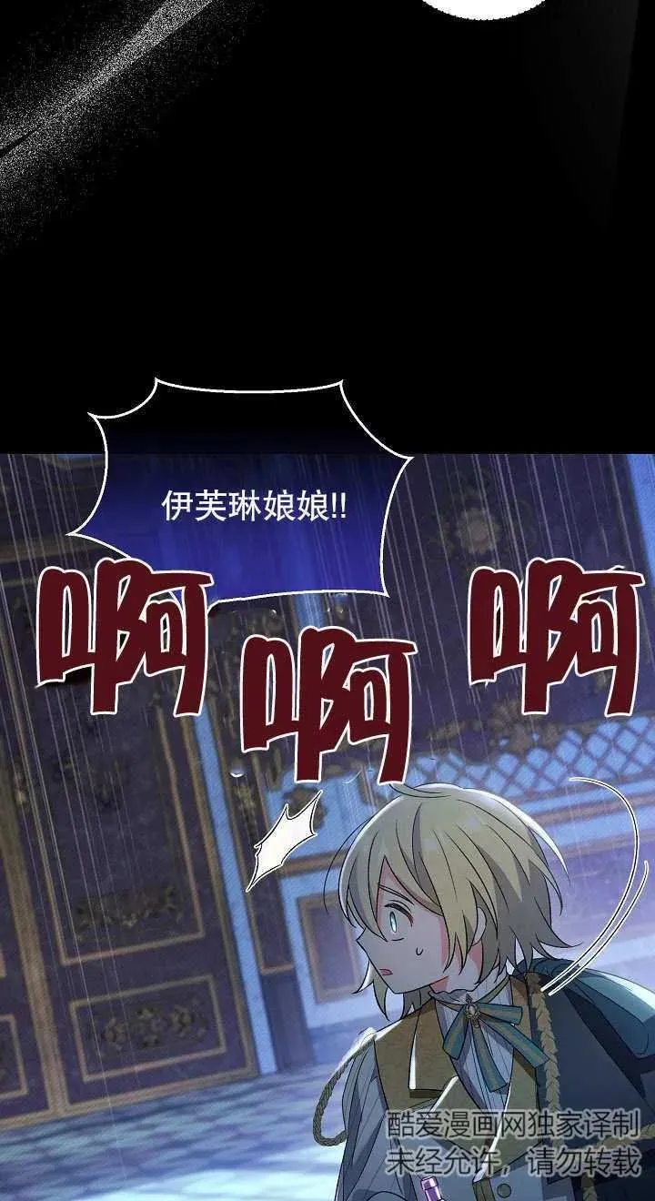 第14话77