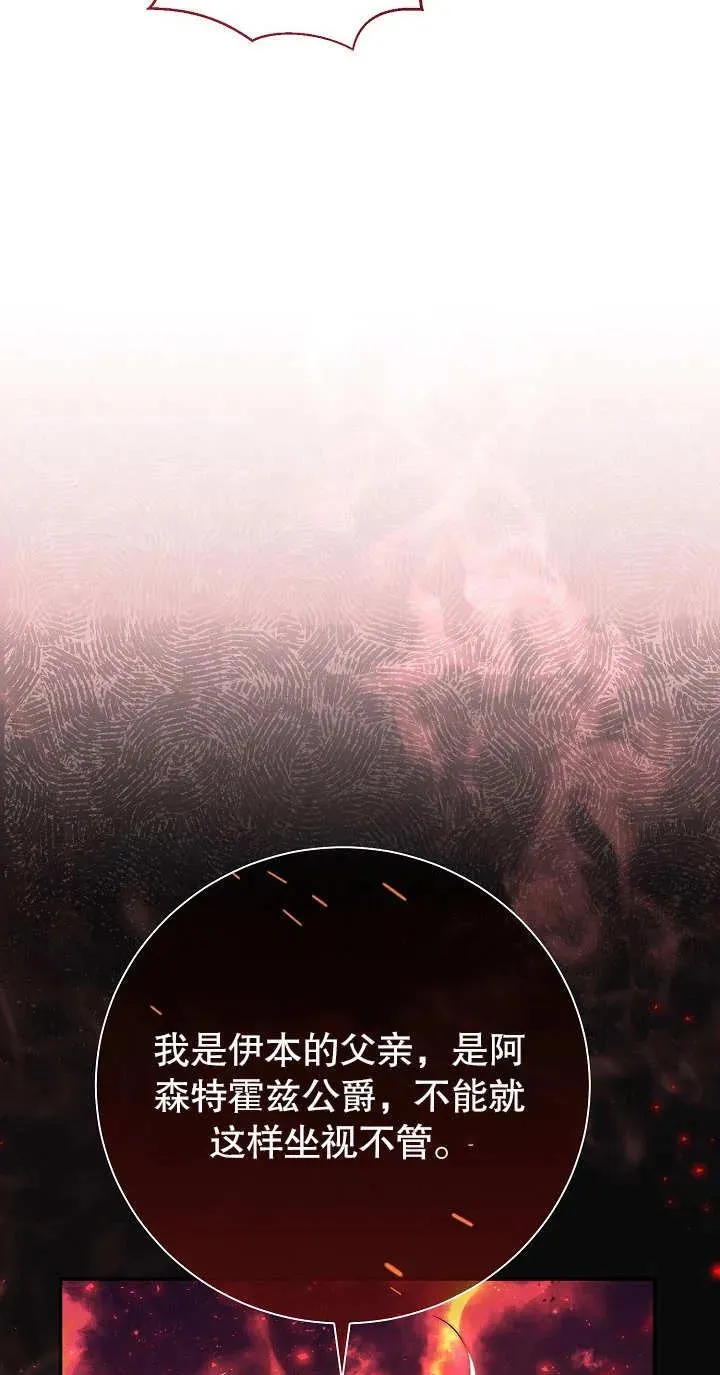 第14话46