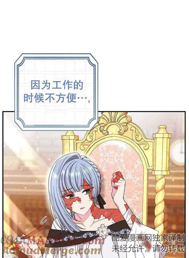 第37话28