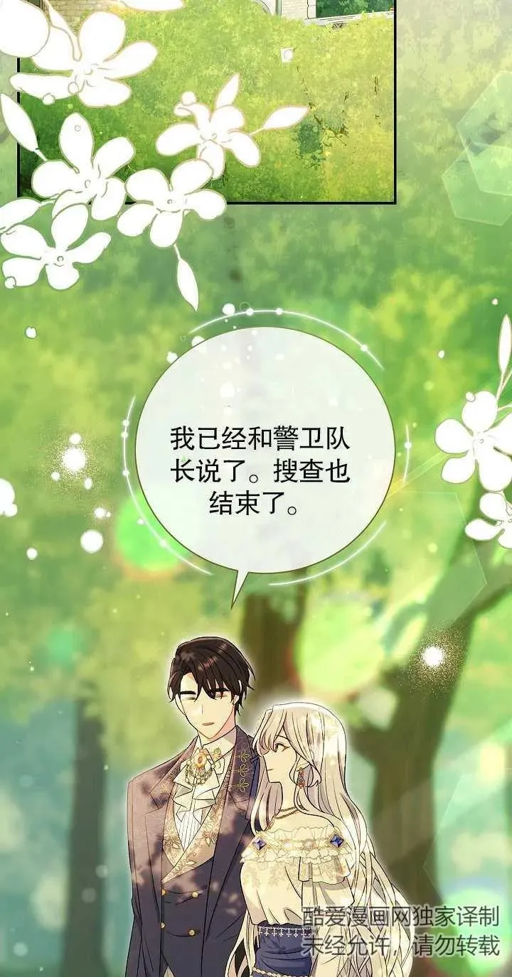 第19话13