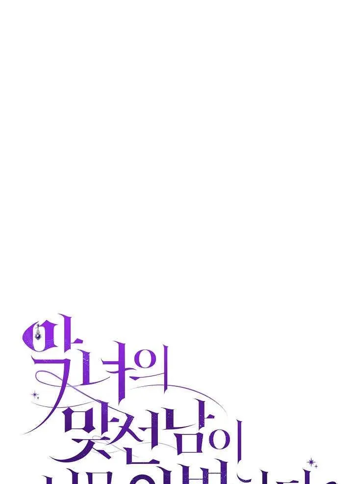 第34话29