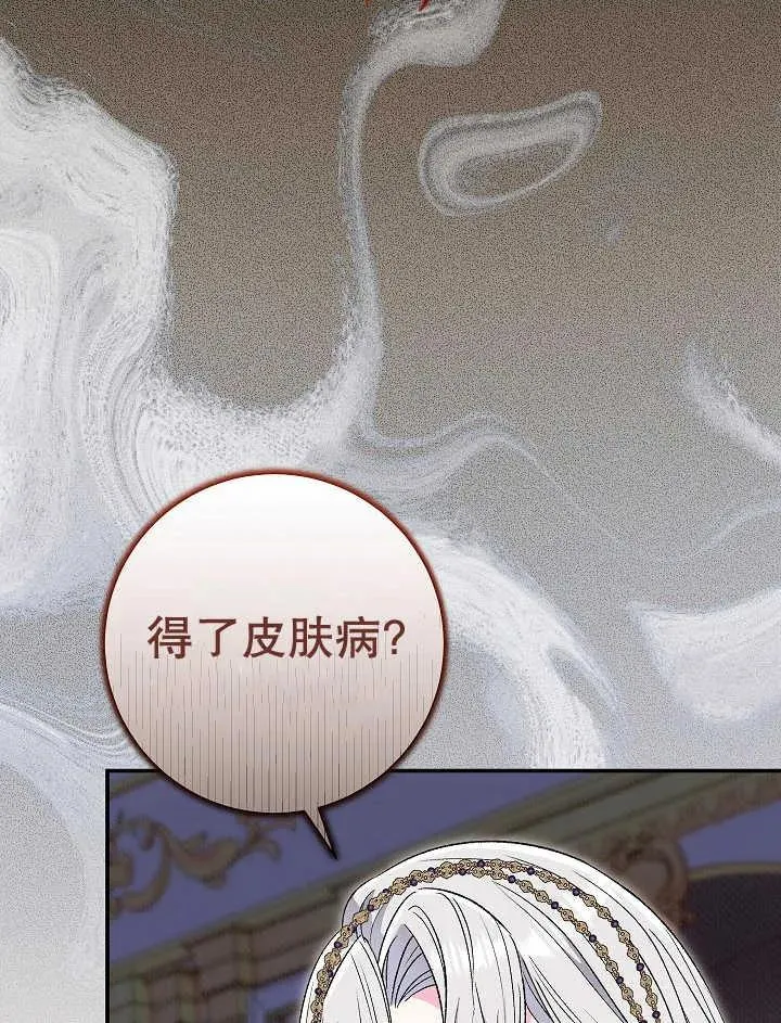 第38话81