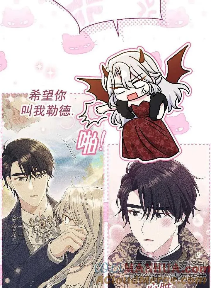 第33话12
