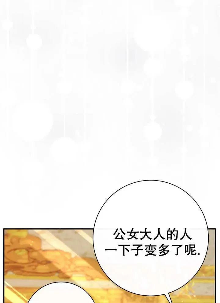 第25话59