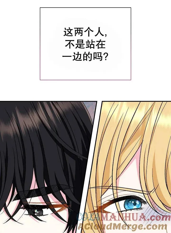 第31话80