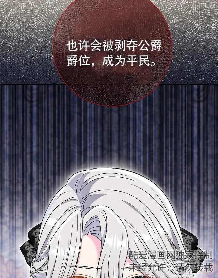 第40话167