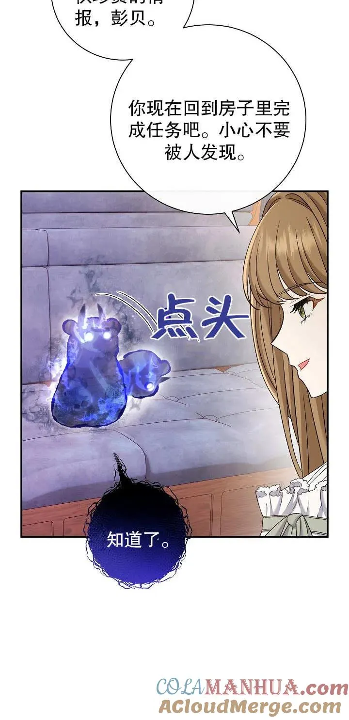 第16话32
