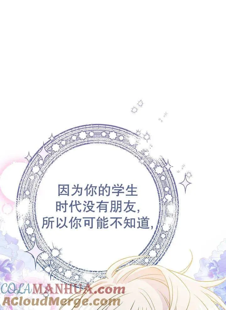 第41话20