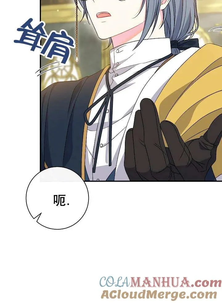 第32话68