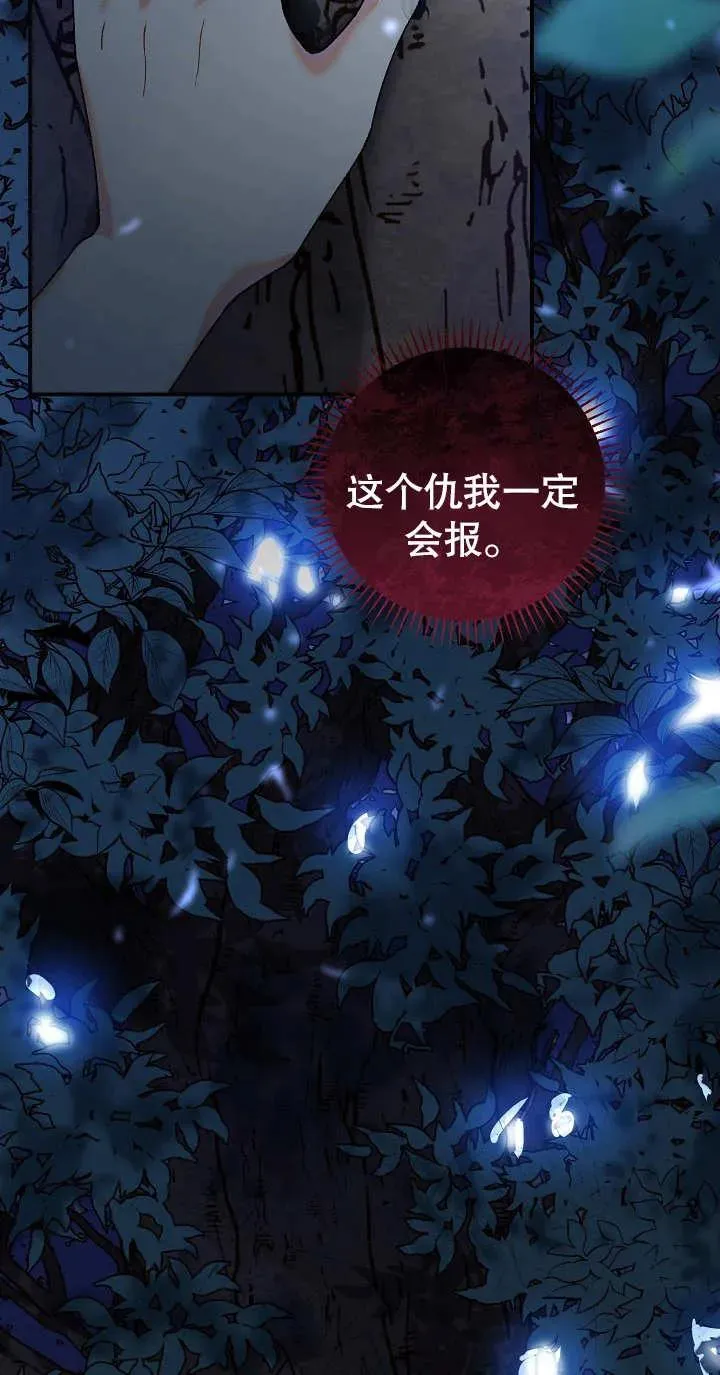 第04话47