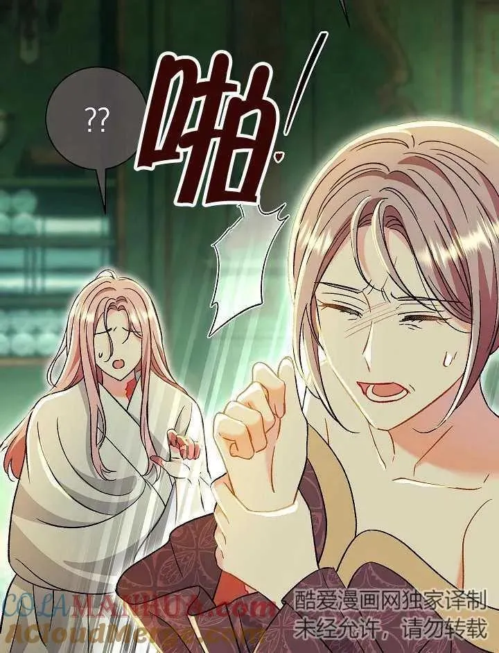 第43话140