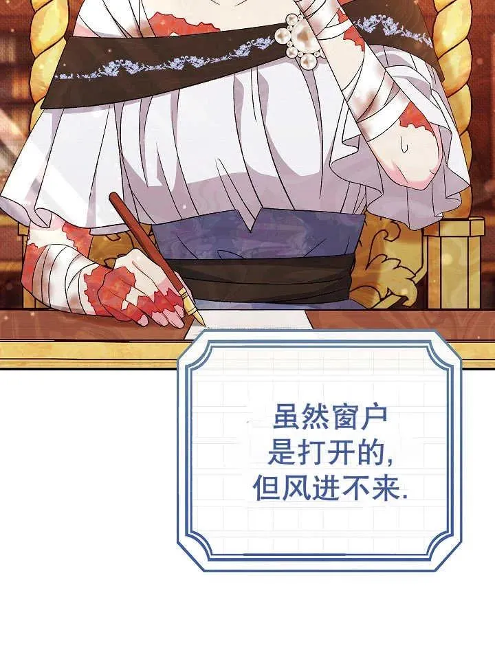 第37话21