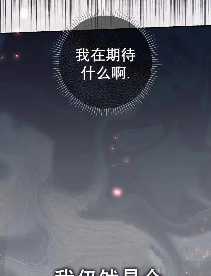 第37话58