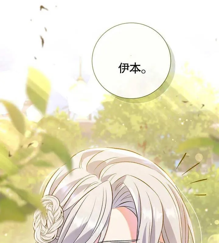 第08话89
