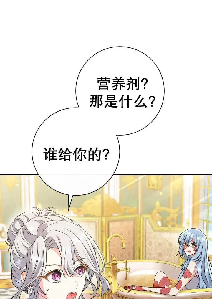 第24话15