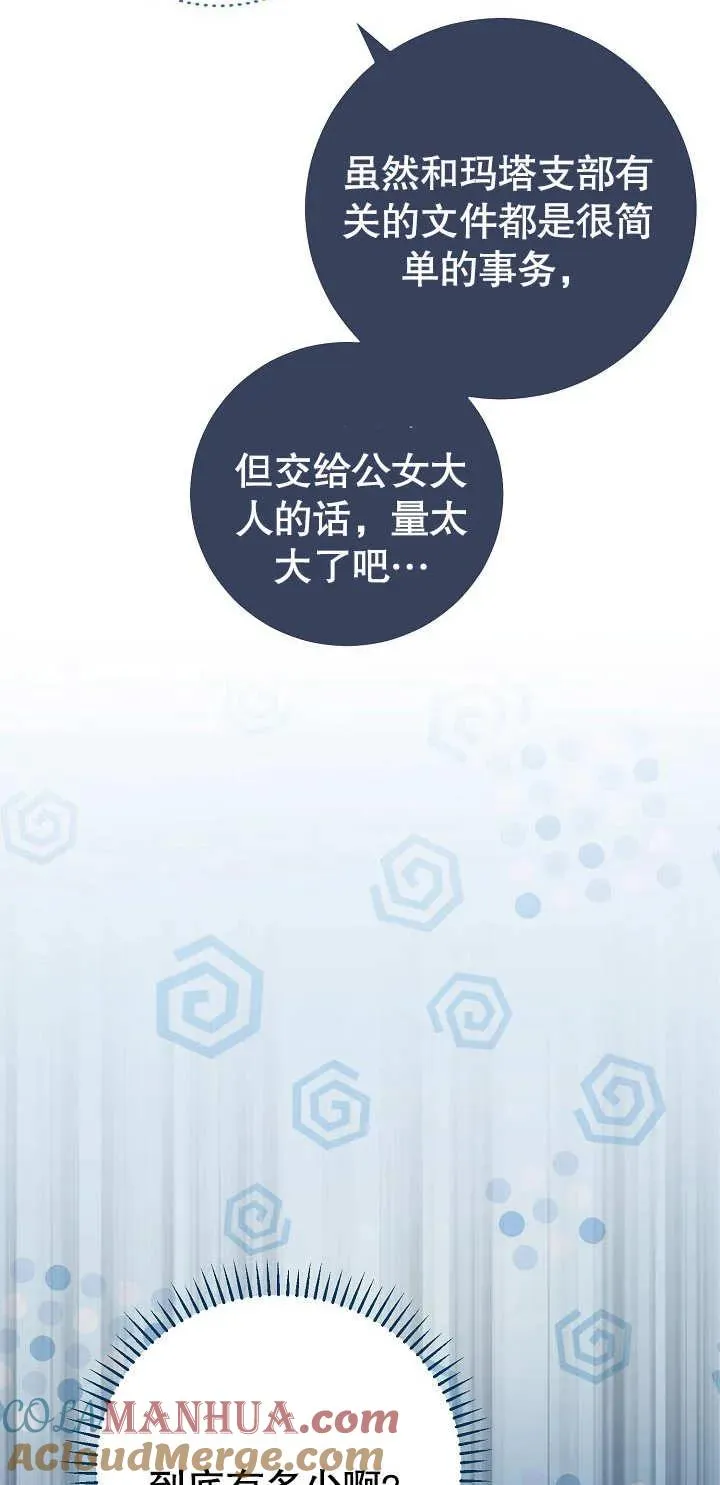 第01话72