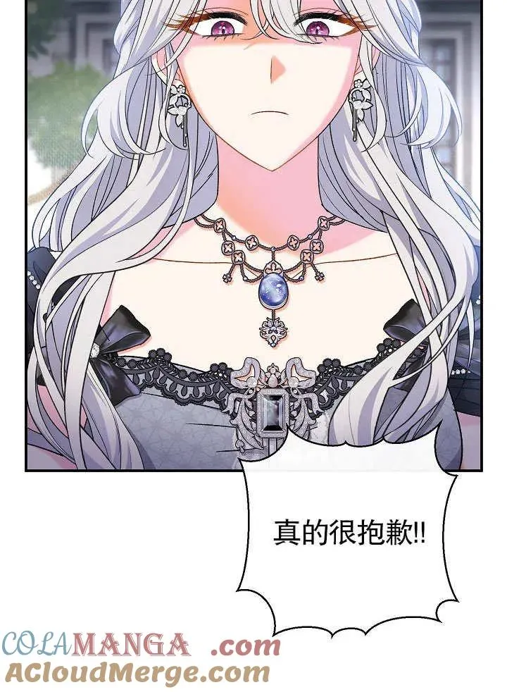 第45话12