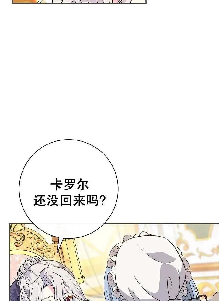 第27话3