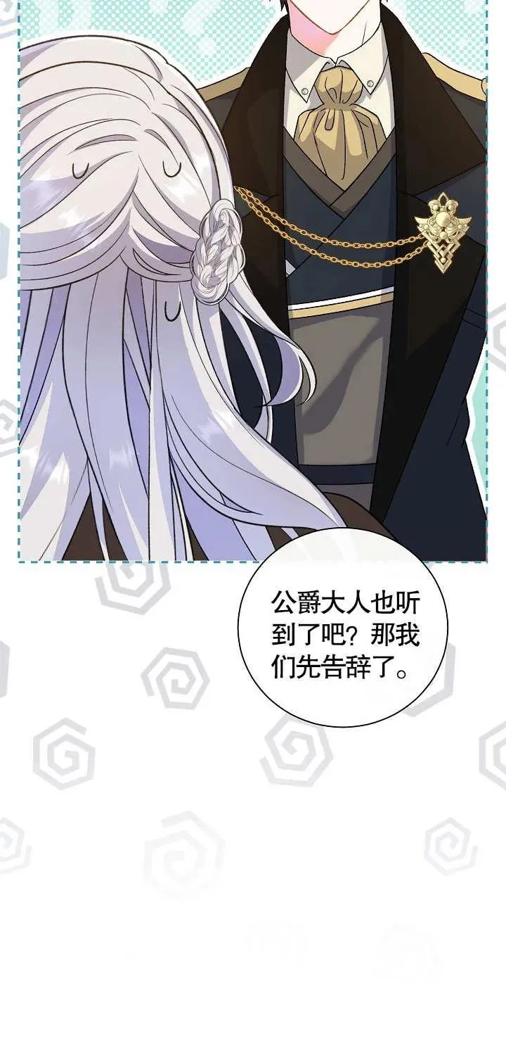 第11话34