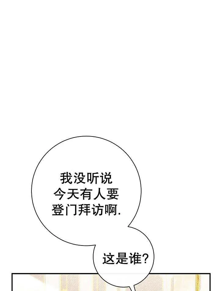 第23话11