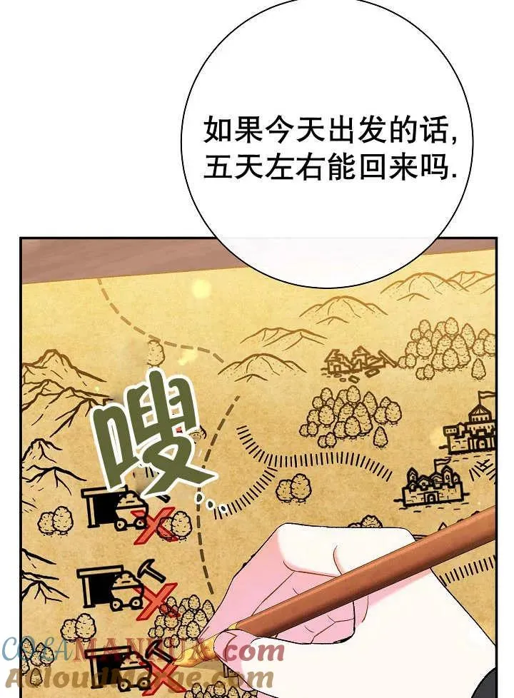 第41话136