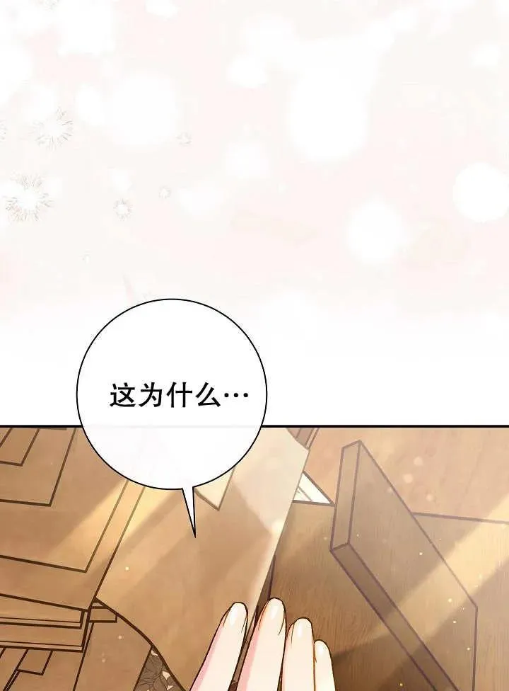 第29话129