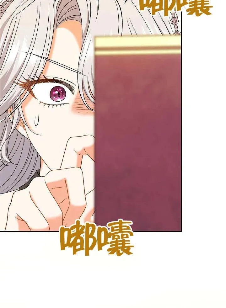 第44话77