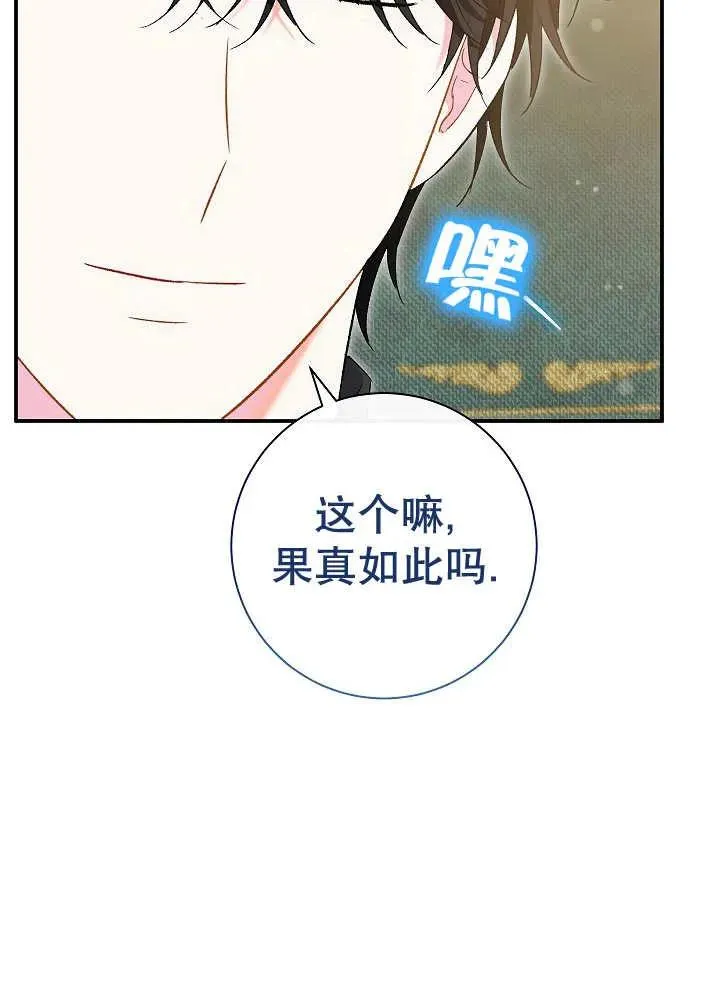 第41话109