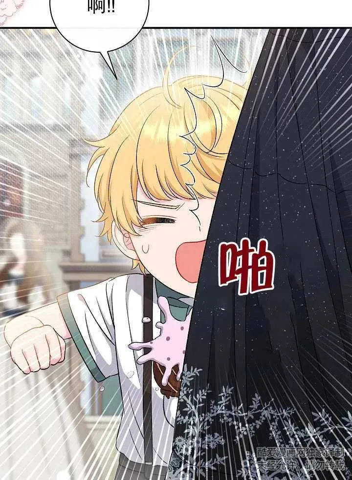 第45话3