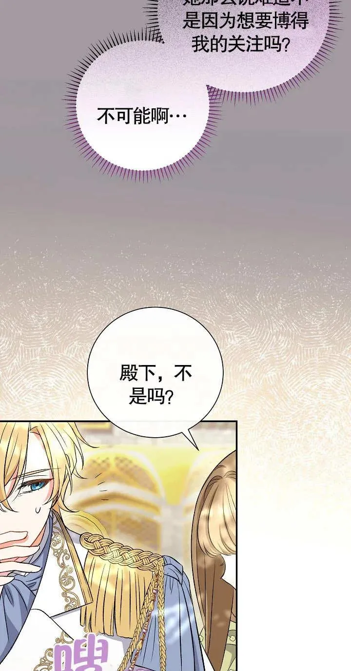 第08话43