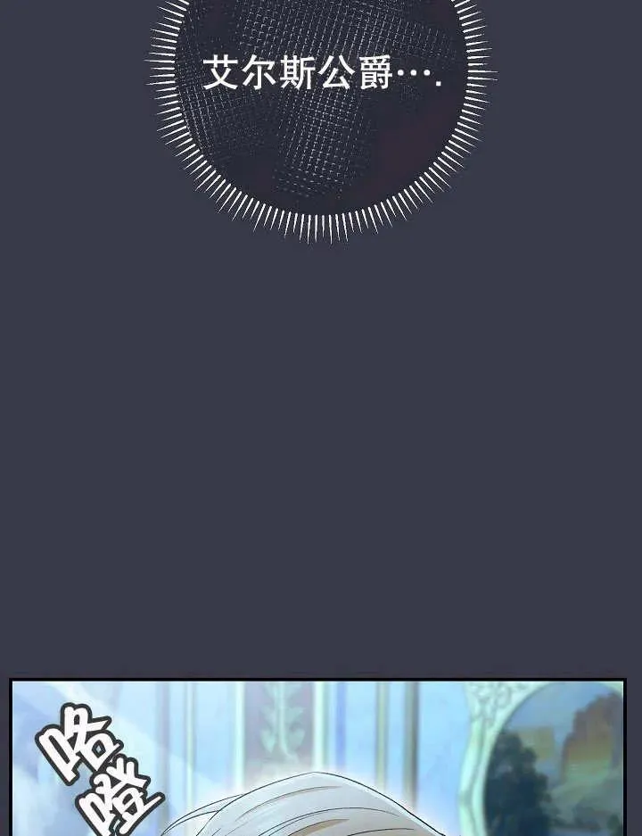 第35话77