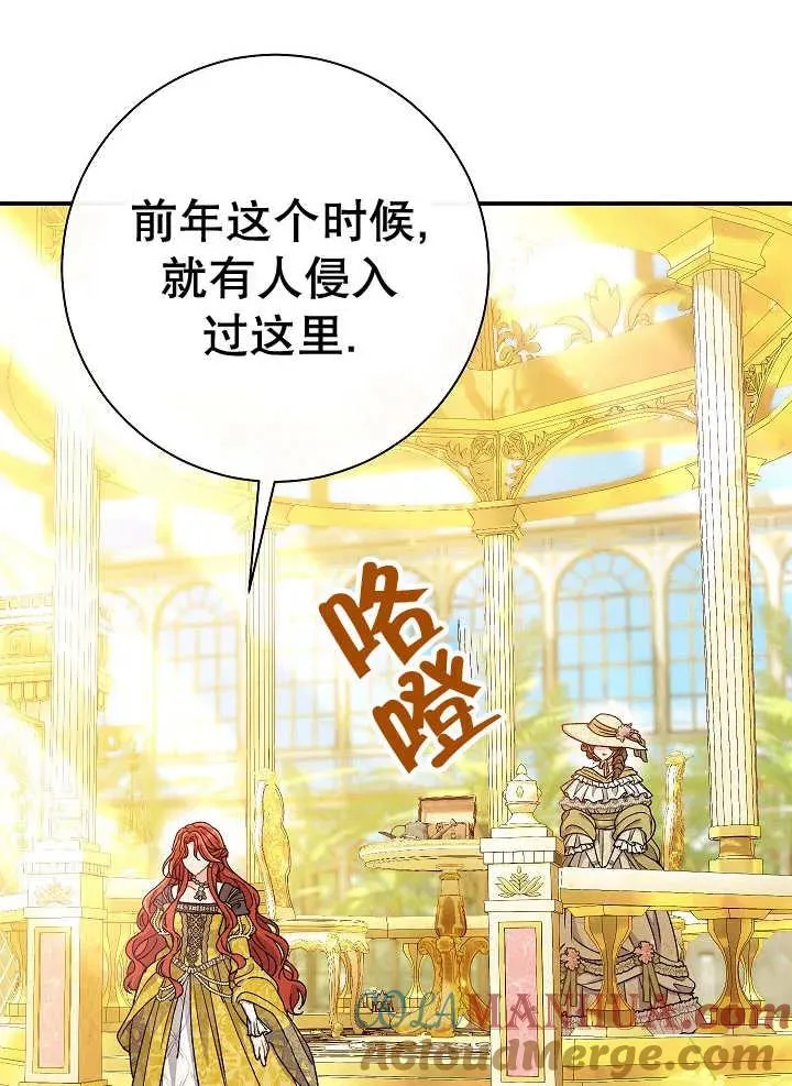 第34话132