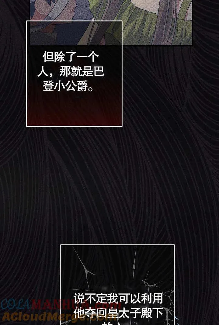 第10话112