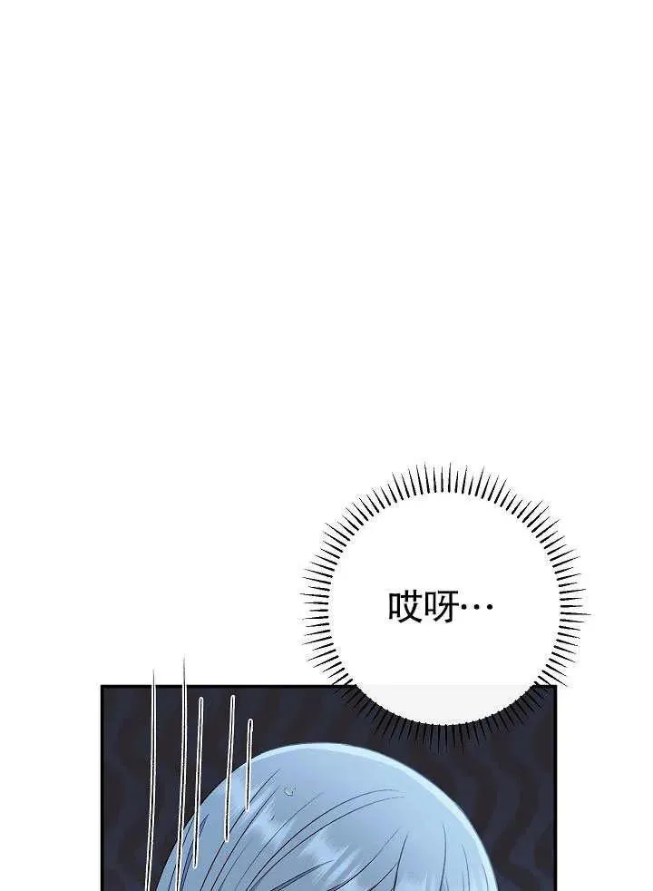 第45话117