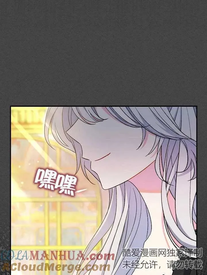 第28话72