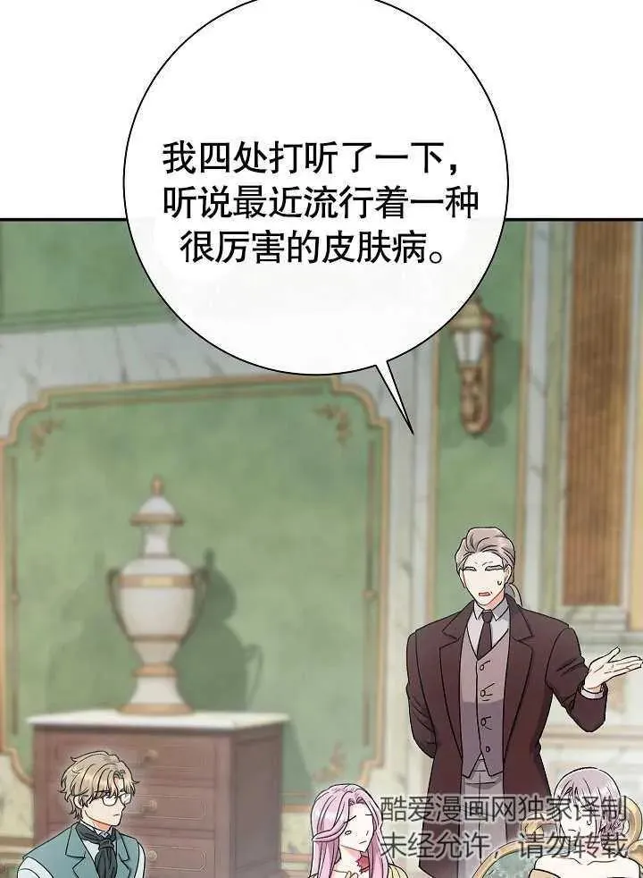 第44话5