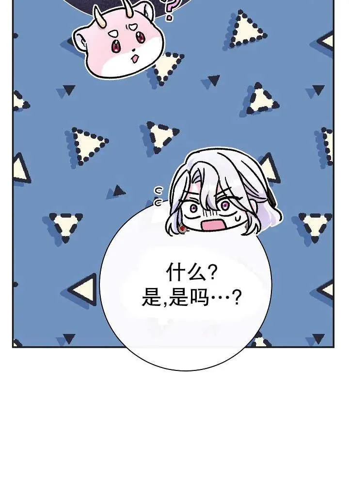 第43话71