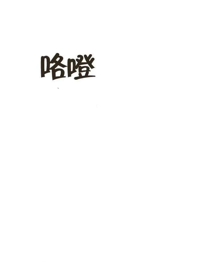 第40话121