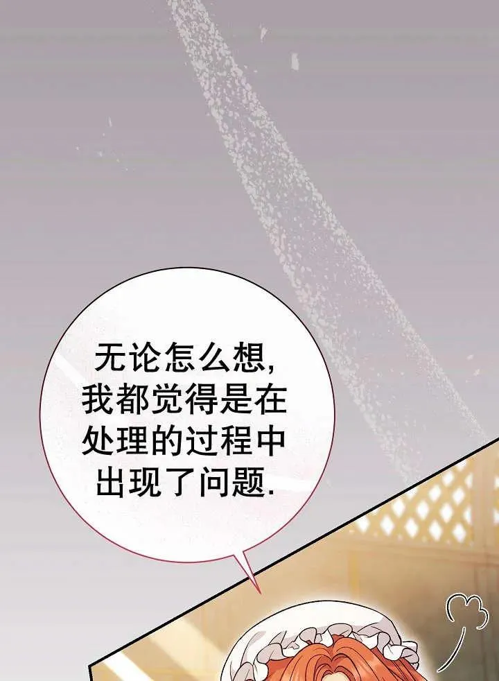 第32话61