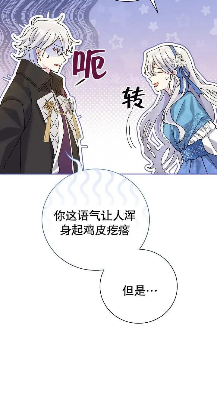 第02话78