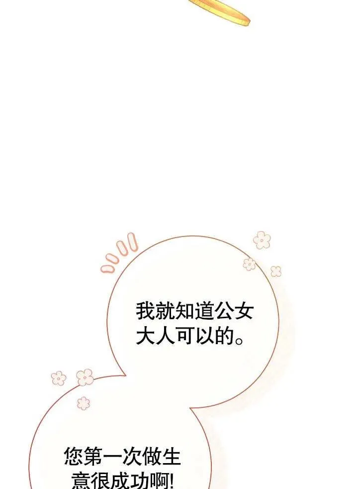 第44话81